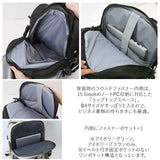 機内持ち込み リュック 大容量 通販 レディース 旅行 リュックサック バックパック デイパック 大容量 A4 B4 通勤 通学 出張 キャリーオン 機内持ち込み 靴入れ シューズケース ポケット