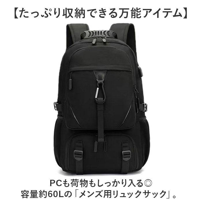 リュックサック 拡張 大容量 約50L 楽天 憂 旅行リュック デイパック リュック バックパック スポーツバッグ 軽量 軽い 多収納 多機能  カジュアル シンプル 旅行 トラベル 通学 通勤 スポーツ用品 メンズ レディース 男女兼用 ユニセックス