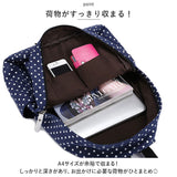 リュック レディース 軽量 通販 リュックサック バックパック デイパック スクールバッグ スクールバック 通学リュック 大容量 ポリエステル 大人 女の子 男の子 ユニセックス アウトドア