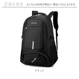 バックパック 大容量 通販 メンズ レディース リュックサック デイパック リュック 防災リュック 登山 キャンプ トレッキング 旅行 ハイキング アウトドア 通勤 通学 出張 防災バッグ