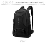 バックパック 大容量 通販 メンズ レディース リュックサック デイパック リュック 防災リュック 登山 キャンプ トレッキング 旅行 ハイキング アウトドア 通勤 通学 出張 カジュアル