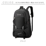 バックパック 大容量 通販 メンズ レディース リュックサック デイパック リュック 防災リュック 登山 キャンプ トレッキング 旅行 アウトドア ハイキング 通勤 通学 出張 防災バッグ
