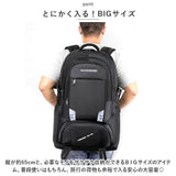 バックパック 大容量 通販 メンズ レディース リュックサック デイパック リュック 防災リュック 登山 キャンプ トレッキング 旅行 アウトドア ハイキング 通勤 通学 出張 防災バッグ