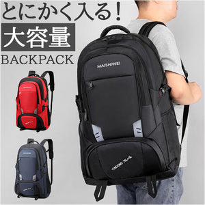 バックパック 大容量 通販 メンズ レディース リュックサック デイパック リュック 防災リュック 登山 キャンプ トレッキング 旅行 アウトドア ハイキング 通勤 通学 出張 防災バッグ