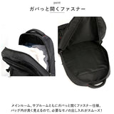 バックパック 大容量 通販 メンズ レディース リュックサック デイパック リュック 防災リュック 登山 キャンプ トレッキング 旅行 アウトドア ハイキング 通勤 通学 出張 防災バッグ