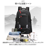 バックパック 大容量 通販 メンズ レディース リュックサック デイパック リュック 防災リュック 登山 キャンプ トレッキング 旅行 アウトドア ハイキング 通勤 通学 出張 防災バッグ