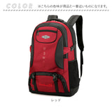 バックパック 大容量 通販 メンズ レディース リュックサック リュック デイパック 登山 キャンプ 防災リュック トレッキング 旅行 ハイキング アウトドア 通勤 通学 出張 カジュアル