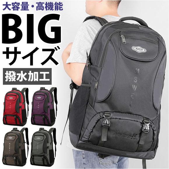 バックパック 大容量 通販 メンズ レディース リュックサック リュック デイパック 登山 キャンプ 防災リュック トレッキング 旅行 ハイキング アウトドア 通勤 通学 出張 カジュアル