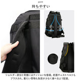 バックパック 大容量 通販 メンズ レディース リュックサック リュック デイパック 登山 キャンプ 防災リュック トレッキング 旅行 ハイキング アウトドア 通勤 通学 出張 カジュアル