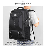 バックパック 大容量 通販 メンズ レディース リュックサック リュック デイパック 登山 キャンプ 防災リュック トレッキング 旅行 ハイキング アウトドア 通勤 通学 出張 カジュアル