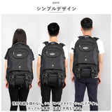 バックパック 大容量 通販 メンズ レディース リュックサック リュック デイパック 登山 キャンプ 防災リュック トレッキング 旅行 ハイキング アウトドア 通勤 通学 出張 カジュアル
