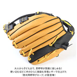野球 グローブ 軟式 大人 通販 野球グローブ グラブ 野球グラブ キッズ 子供 キャッチボール用 初心者用 牛革 革 キャッチボール 練習 遊び レジャー 少年野球 野球用品 ソフトボール