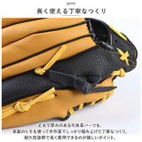 野球 グローブ 軟式 大人 通販 野球グローブ グラブ 野球グラブ キッズ 子供 キャッチボール用 初心者用 牛革 革 キャッチボール 練習 遊び レジャー 少年野球 野球用品 ソフトボール