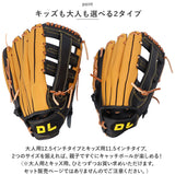 野球 グローブ 軟式 大人 通販 野球グローブ グラブ 野球グラブ キッズ 子供 キャッチボール用 初心者用 牛革 革 キャッチボール 練習 遊び レジャー 少年野球 野球用品 ソフトボール