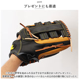 野球 グローブ 軟式 大人 通販 野球グローブ グラブ 野球グラブ キッズ 子供 キャッチボール用 初心者用 牛革 革 キャッチボール 練習 遊び レジャー 少年野球 野球用品 ソフトボール