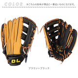 野球 グローブ 軟式 大人 通販 野球グローブ グラブ 野球グラブ キッズ 子供 キャッチボール用 初心者用 牛革 革 キャッチボール 練習 遊び レジャー 少年野球 野球用品 ソフトボール