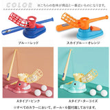 野球 練習セット 通販 トスマシン バッティング バッティングマシン トレーニング 練習 キッズ 子供 ボール付き 伸縮バット 室内 室外 自宅 公園 レジャー ベースボール 持ち運び
