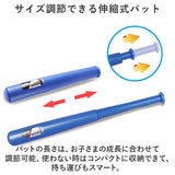 野球セット 子供 練習 通販 バッティングマシーン トス トスマシーン おもちゃ 玩具 バット ボール付き 室内 屋外 トレーニング キッズ 手動 球上げ バッティング練習 ミート 外遊び