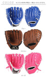 野球 グローブ 子供用 通販 野球グローブ 野球グラブ グラブ グローブ ジュニア用 キッズ 初心者用 耐久性 キャッチボール 練習 遊び レジャー 少年野球 野球用品 学校 体育用 小学生