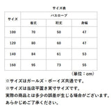 キッズ バスローブ 通販 ガウン ナイトガウン ロングガウン ルームウェア 着る毛布 部屋着 パジャマ 寝巻き 寝巻 フード付き フード 男の子 女の子 フランネル 暖かい あたたかい