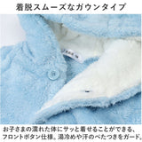 キッズ バスローブ 通販 ガウン ナイトガウン ロングガウン ルームウェア 着る毛布 部屋着 パジャマ 寝巻き 寝巻 フード付き フード 男の子 女の子 フランネル 暖かい あたたかい