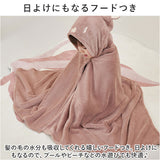 ベビー キッズ 耳付 バスタオル 耳付き 通販 フード付き フード タオル バスローブ 着る毛布 バスポンチョ ポンチョ 子供 子ども こども もこもこ モコモコ ふわふわ フワフワ 赤ちゃん