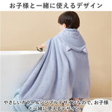 ベビー キッズ 耳付 バスタオル 耳付き 通販 フード付き フード タオル バスローブ 着る毛布 バスポンチョ ポンチョ 子供 子ども こども もこもこ モコモコ ふわふわ フワフワ 赤ちゃん
