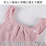 着るバスタオル レディース 通販 バスローブ バスタオル バスワンピース 着れるラップタオル ラップタオル 巻きタオル タオル ビーチタオル ルームウエア ルームウェア 吸水 ポケット