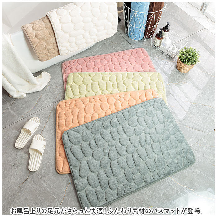 pmybath01_1_2048x.jpg?v=1734054571 ☆バスマット 速乾