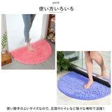 バスマット 速乾 40 60 通販 小さめ 足ふきマット 足拭きマット 風呂場 足拭き ラグ お風呂マット 半円 ラグ おしゃれ シンプル ふわふわ かわいい マイクロファイバー 洗える