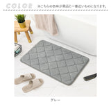 バスマット 速乾 50 80 通販 大判 足ふきマット 足拭きマット 風呂場 足拭き ラグ マット ドアマット キッチンマット フロアマット お風呂マット おしゃれ シンプル かわいい 滑り止め
