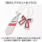 幼稚園 制服 通販 学園制服 こども 子供 キッズ 半袖ブラウス トップス スカート パンツ ダンス衣装 パフォーマンスウェア 通園 通学 ジュニア 女の子 男の子 シンプル オシャレ かわいい