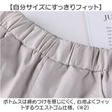幼稚園 制服 通販 学園制服 こども 子供 キッズ 半袖ブラウス トップス スカート パンツ ダンス衣装 パフォーマンスウェア 通園 通学 ジュニア 女の子 男の子 シンプル オシャレ かわいい
