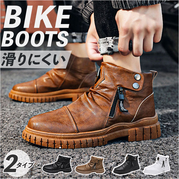 バイク ブーツ メンズ 厚底 通販 バイクブーツ ライディングブーツ ライダーブーツ レーシングブーツ オートバイ靴 ショートブーツ ショート ライディング ライダー 柔軟性 耐摩擦 通気