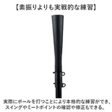 野球 バッティング練習 通販 バッティングティー ティーバッティングスタンド バッティング ティースタンド ティー スタンド 自主練 自主トレ 子供 大人 ジュニア 少年野球 ソフトボール