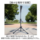 野球 バッティング練習 通販 バッティングティー ティーバッティングスタンド バッティング ティースタンド ティー スタンド 自主練 自主トレ 子供 大人 ジュニア 少年野球 ソフトボール