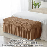 ベンチカバー 長椅子カバー イスカバー ベンチシートカバー 通販 ベンチ ダイニングベンチカバー カバー 長座面チェアカバー 椅子カバー 座面カバー スカート 伸縮性 ストレッチ