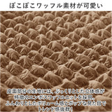 ベンチカバー 長椅子カバー イスカバー ベンチシートカバー 通販 ベンチ ダイニングベンチカバー カバー 長座面チェアカバー 椅子カバー 座面カバー スカート 伸縮性 ストレッチ
