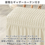 ベンチカバー 長椅子カバー イスカバー ベンチシートカバー 通販 ベンチ ダイニングベンチカバー カバー 長座面チェアカバー 椅子カバー 座面カバー スカート 伸縮性 ストレッチ