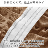 ベンチカバー 長椅子カバー イスカバー ベンチシートカバー 通販 ベンチ ダイニングベンチカバー カバー 長座面チェアカバー 椅子カバー 座面カバー スカート 伸縮性 ストレッチ