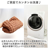 ベンチカバー 長椅子カバー イスカバー ベンチシートカバー 通販 ベンチ ダイニングベンチカバー カバー 長座面チェアカバー 椅子カバー 座面カバー スカート 伸縮性 ストレッチ