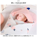おくるみ 通販 抱っこ布団 ふとん 布団 ベビーおくるみ 赤ちゃん布団 赤ちゃん ベビー ブランケット 新生児 ふわふわ あったかい フード 帯 お昼寝 お出かけ 寝袋 スリーピングバッグ