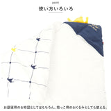 おくるみ 通販 抱っこ布団 ふとん 布団 ベビーおくるみ 赤ちゃん布団 赤ちゃん ベビー ブランケット 新生児 ふわふわ あったかい フード 帯 お昼寝 お出かけ 寝袋 スリーピングバッグ