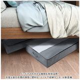 ベッド下 収納ケース 通販 収納袋 15cm スリム 収納 ケース 袋 布団収納ケース 衣類用 衣装 羽毛布団 敷き布団 靴 衣替え 不織布 シングル用 折り畳み 透明窓 持ち手 通気性 防虫 防カビ
