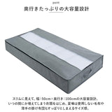 ベッド下 収納ケース 通販 収納袋 15cm スリム 収納 ケース 袋 布団収納ケース 衣類用 衣装 羽毛布団 敷き布団 靴 衣替え 不織布 シングル用 折り畳み 透明窓 持ち手 通気性 防虫 防カビ