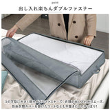 ベッド下 収納ケース 通販 収納袋 15cm スリム 収納 ケース 袋 布団収納ケース 衣類用 衣装 羽毛布団 敷き布団 靴 衣替え 不織布 シングル用 折り畳み 透明窓 持ち手 通気性 防虫 防カビ