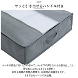ベッド下 収納ケース 通販 収納袋 15cm スリム 収納 ケース 袋 布団収納ケース 衣類用 衣装 羽毛布団 敷き布団 靴 衣替え 不織布 シングル用 折り畳み 透明窓 持ち手 通気性 防虫 防カビ