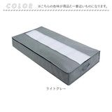 ベッド下 収納ケース 通販 収納袋 15cm スリム 収納 ケース 袋 布団収納ケース 衣類用 衣装 羽毛布団 敷き布団 靴 衣替え 不織布 シングル用 折り畳み 透明窓 持ち手 通気性 防虫 防カビ