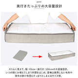 ベッド下 収納ケース 通販 収納袋 収納 ケース 袋 布団収納ケース 衣類用 衣装 靴 羽毛布団 敷き布団 スリム 15cm 不織布 布 衣替え シングル用 折り畳み 透明窓 持ち手 通気性 防虫