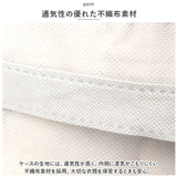 ベッド下 収納ケース 通販 収納袋 収納 ケース 袋 布団収納ケース 衣類用 衣装 靴 羽毛布団 敷き布団 スリム 15cm 不織布 布 衣替え シングル用 折り畳み 透明窓 持ち手 通気性 防虫